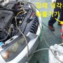 동강카센타 네이버블로그