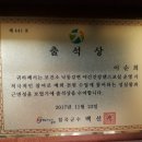 낙동강변23 이미지