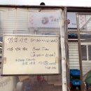 이대원의새우만두 이미지