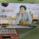 자담치킨순천조례점