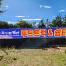 감악산정원 네이버블로그
