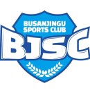 📢 부산진구SC U15 중등부 축구팀, 2026년도 신입 선수 공개 모집! 📢 이미지