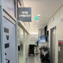 꿈소아청소년과의원 이미지