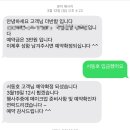 더반함