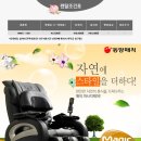 동양렌탈주 이미지
