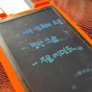 나래애견 | 경기광주파스타 애견동반이 가능한 '나래한옥' 후기