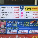 오늘참치 이미지