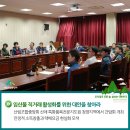 청양산채영농조합법인