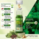 엑투스 | 풀무원 녹즙 8개월 새벽 배송 내 돈 내산 후기 아기를 위한 슈퍼키즈 하이 남편을 위한 칸러브엑스투
