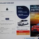 현기자동차써비스 이미지