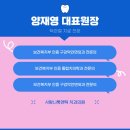 감일포레치과의원 | 기흥사랑니치과, 사랑니 통증을 줄이는 핵심 기준 2가지 (전문의 공개)