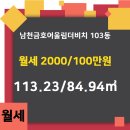 더비치부동산중개사무소 이미지