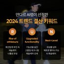 안다르 이미지
