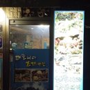 해물나라조개부인 이미지