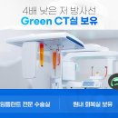 나무치과기공소 이미지