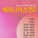 나이스비젼