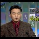 90년대 중반 프로축구 올스타전.gif 이미지