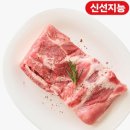 롯데마트 제타 캐나다/미국 끝돼 삼겹살 1kg 9897원 (삼성카드 결제시) 이미지