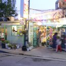 버드나무집 이미지