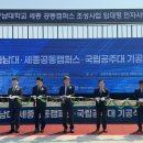 캠퍼스2 대전일보