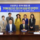 안양대학교 이미지