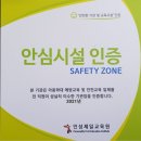 효진관합기도