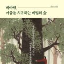 아람비