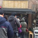 백수의 새해 일상ㅋㅋㅋ