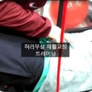 웰핏휘트니스 네이버블로그