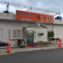 송정중앙로 20 이미지