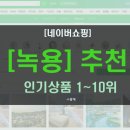 힘찬염소농장 이미지