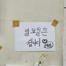 금수정사우나 이미지