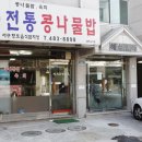 월평동로 이미지