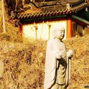 국청사 이미지
