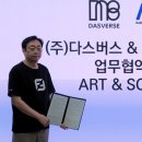 다스비전