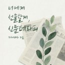 강서구관광안내소 이미지