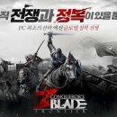 팀블레이드 이미지