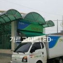 백암농협하나로마트 이미지