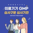 바로행정사사무소 이미지