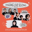 세종음악창작소 누리락 이미지