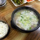 영천돼지국밥 이미지