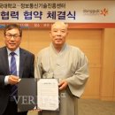 알파정보통신