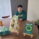 검마사 옆 | 검마사님 부산 북토크 후기 ㅣ 시작 - 꾸준함 - 사람들