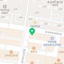 부천주니어영어수학전문보습학원
