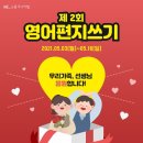 NE_능률주니어랩영어학원