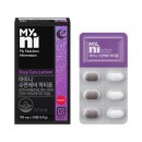 수면케어 이미지