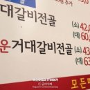신비면옥진주점 이미지