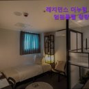 누림가구 | 경희대,외대,시립대 고시원 추천 레지던스 더누림 프리미엄원룸텔 청량리역점 청량리역 근처 최고의 고시원