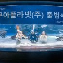 한화호텔앤드리조트주식회사 이미지