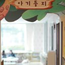 슬기샘어린이도서관 이미지